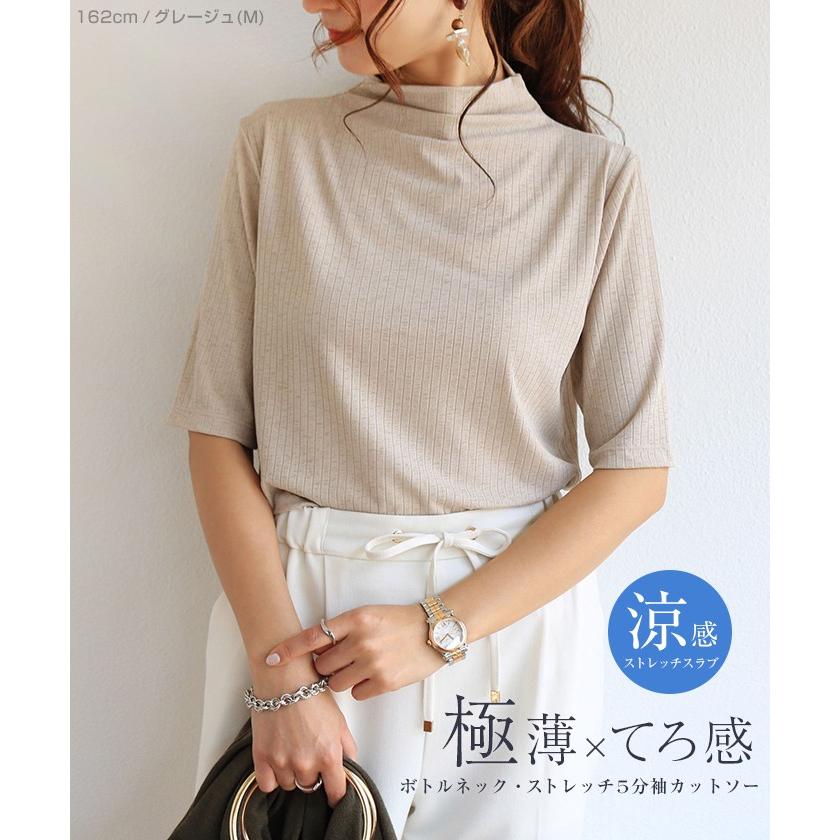 ボトルネック ストレッチ スラブ 5分袖 カットソー レディース M Lサイズ 春 夏 送料無料 メール便対応b And Me アンドミー 通販 Yahoo ショッピング