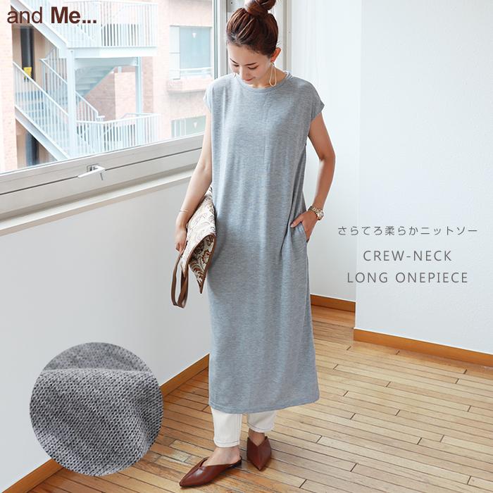 さらてろ クルーネック フレンチスリーブ ワンピース レディース 薄手 ニットソー 体型カバー スリット M Lサイズ 春 夏 送料無料 メール便対応c And Me アンドミー 通販 Yahoo ショッピング