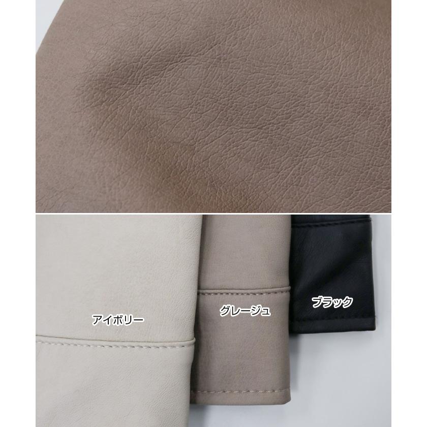 ノーカラー エコレザー ジャケット シングル フェイクレザー ライダース レディース 長袖 M Lサイズ 春 夏 秋 冬 送料無料 宅配便a S 8 And Me アンドミー 通販 Yahoo ショッピング