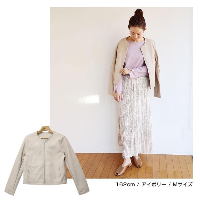 ノーカラー エコレザー ジャケット シングル フェイクレザー ライダース レディース 長袖 M Lサイズ 春 夏 秋 冬 送料無料 宅配便a S 8 And Me アンドミー 通販 Yahoo ショッピング