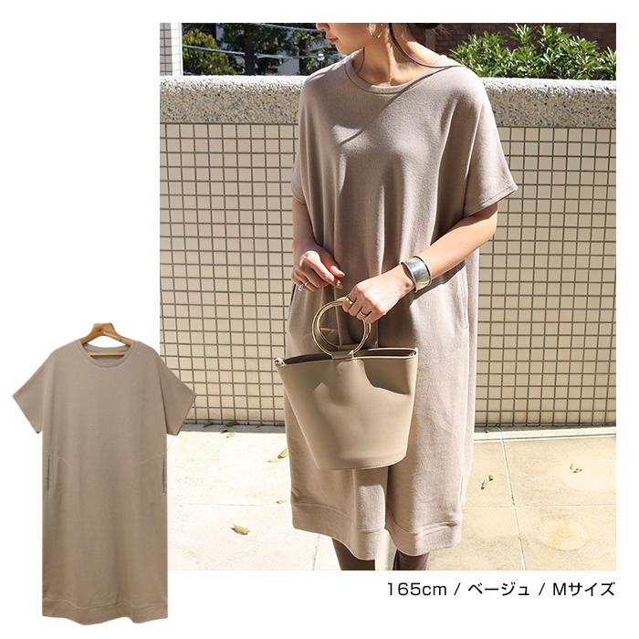 ワッフル ポケット ロング Tシャツ ワンピース レディース 半袖 オーバーサイズ 春 夏 送料無料 宅配便a F 5 And Me アンドミー 通販 Yahoo ショッピング