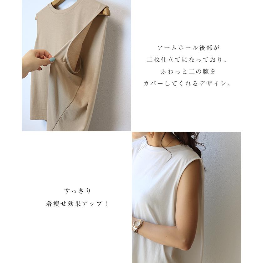 クルーネック 着やせデザイン ノースリーブ カットソー トップス レディース 体型カバー M Lサイズ 春 夏 送料無料 メール便対応b Y 4 And Me アンドミー 通販 Yahoo ショッピング