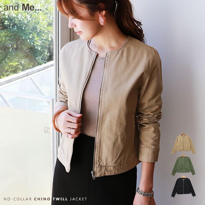 コットン ツイル ノーカラー ジャケット レディース 長袖 フロントジップ サイドポケット 春 夏 秋 冬 送料無料 宅配便a F 11 And Me アンドミー 通販 Yahoo ショッピング