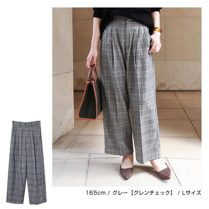 グレンチェック柄 ハイウエスト ワイドパンツ レディース フロントタック サイドポケット M Lサイズ 秋 冬 宅配便a And Me アンドミー 通販 Yahoo ショッピング