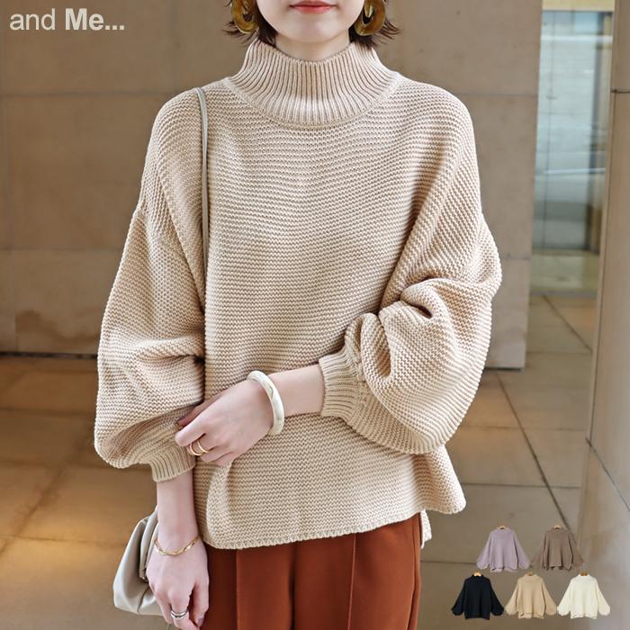 ガーター ニット ハイネック ボリューム袖 トップス レディース ヘムライン サイドスリット 体型カバー 秋 冬 宅配便a D 2 And Me アンドミー 通販 Yahoo ショッピング