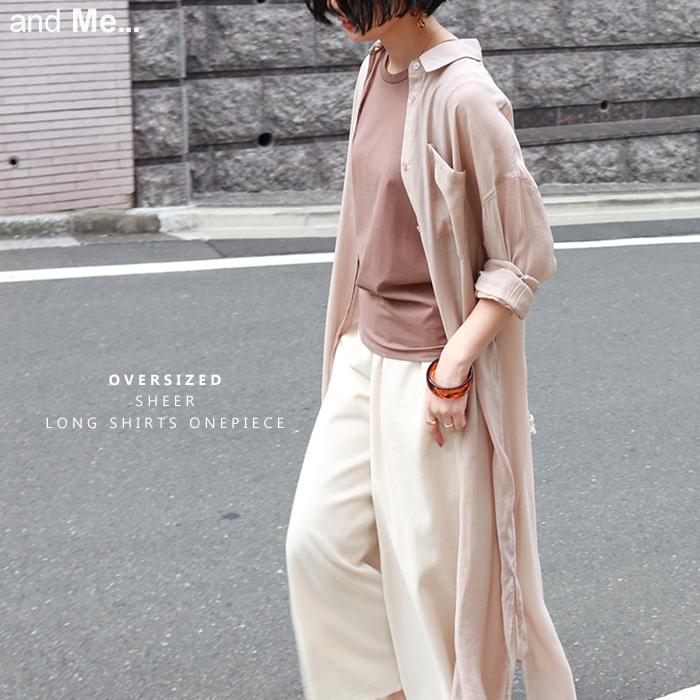 長袖 シアーシャツ ワンピース レディース フロントボタン ワッシャー加工 春 夏 送料無料 メール便対応b A 5 And Me アンドミー 通販 Yahoo ショッピング