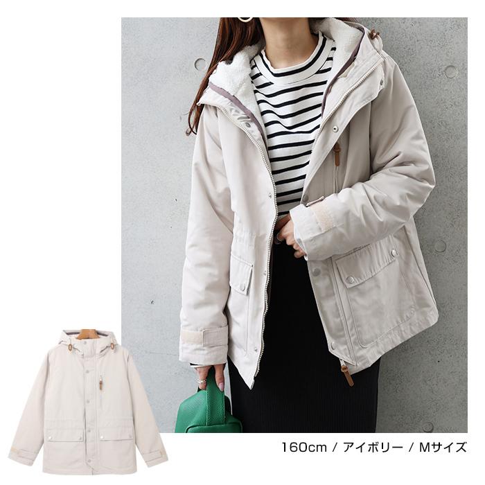 超激安 2way ボア ライナー付 マウンテンパーカー ジャケット M L 全4色 Farmerscentre Com Ng