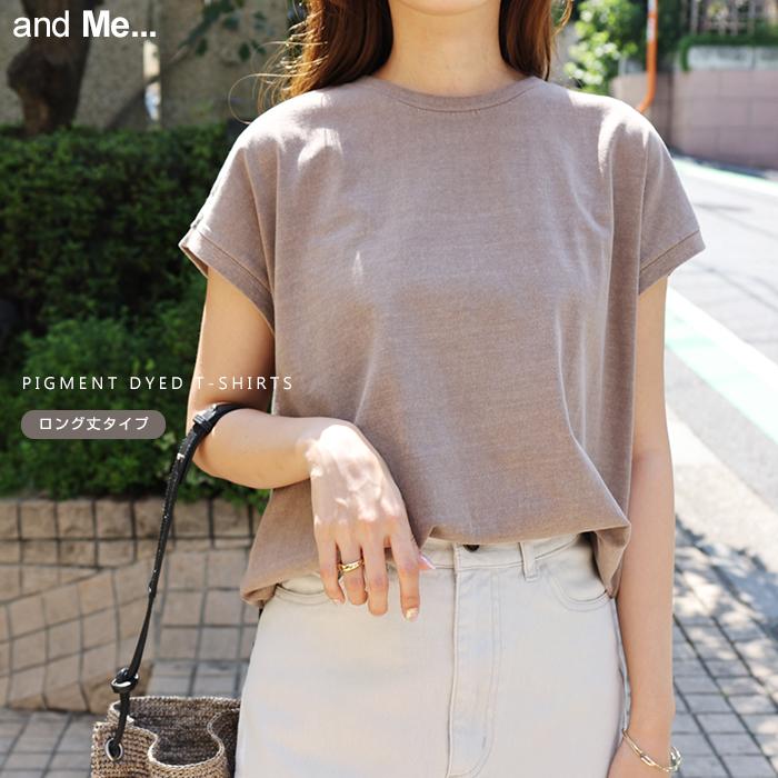 ピグメント加工 裾ラウンド フレンチスリーブ Tシャツチュニック レディース コットン クルーネック ラウンドヘム 春 夏 送料無料 メール便対応b D 11 6001495 And Me アンドミー 通販 Yahoo ショッピング