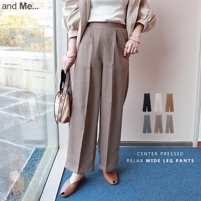 センタープレス ワイド パンツ ウエストゴム レディース ハイウエスト フロントタック S M Lサイズ 秋 冬 送料無料 メール便対応c And Me アンドミー 通販 Yahoo ショッピング