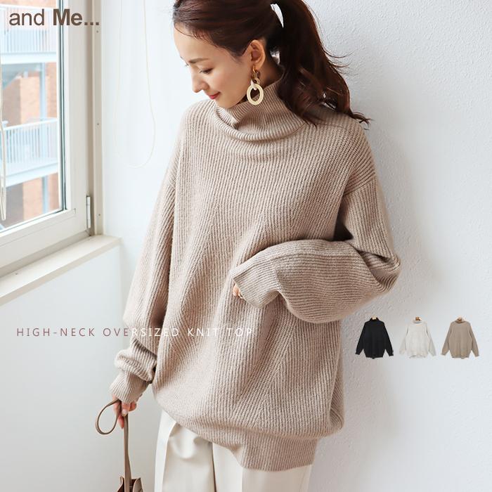 ハイネック オーバーサイズ ニット セーター レディース 長袖 モク調 オーバーサイズ 体型カバー ドロップショルダー 春 秋 冬 送料無料 宅配便a C 6 And Me アンドミー 通販 Yahoo ショッピング
