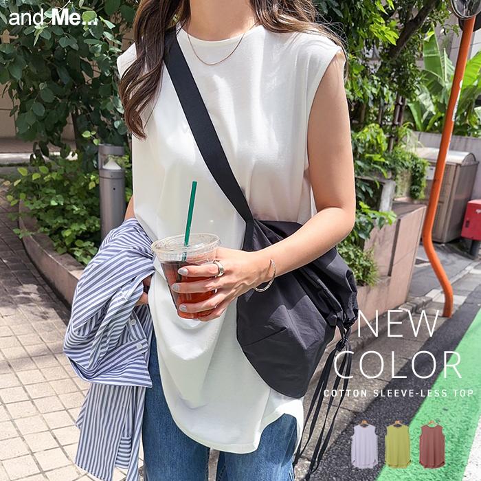 コットン 天竺 ノースリーブ カットソー トップス レディース 体型カバー ロング丈 綿 春 夏 秋 送料無料 メール便対応b And Me アンドミー 通販 Yahoo ショッピング