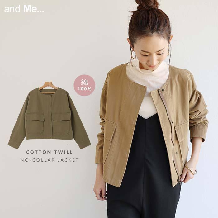 コットンツイル ノーカラージャケット レディース アウター 長袖 ショート丈 ミリタリー 春 秋 送料無料 宅配便a And Me アンドミー 通販 Yahoo ショッピング