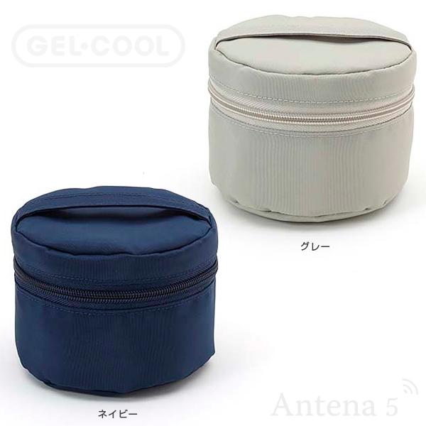 GEL-COOL FIT ラウンド保冷ケース ランチバッグ 弁当袋 三好製作所 お