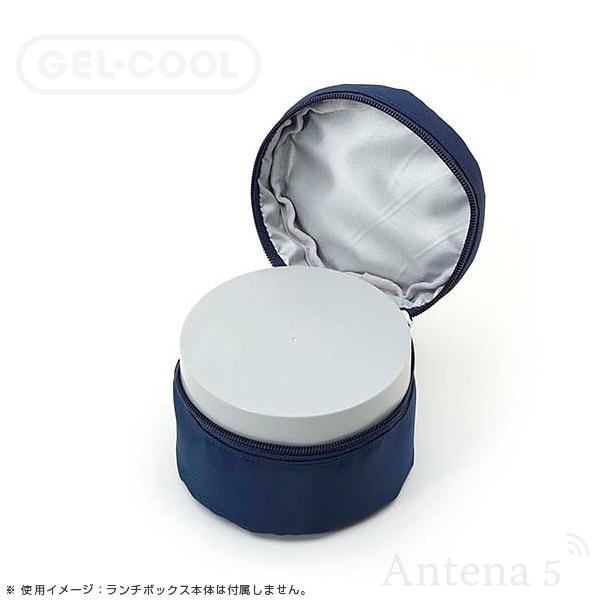 GEL-COOL FIT ラウンド保冷ケース ランチバッグ 弁当袋 三好製作所 お