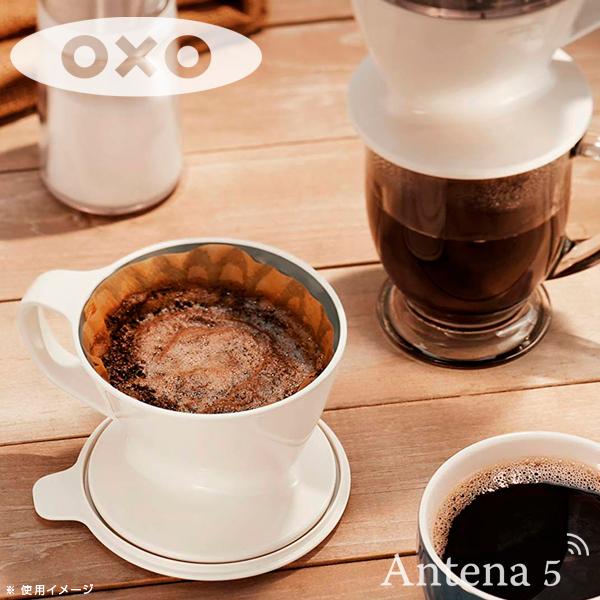 OXO オートドリップコーヒーメーカー オクソー コーヒードリッパー ハンドドリップ テーブル コーヒーカップ マグカップ 11180100