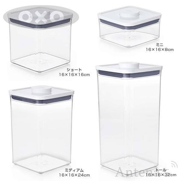 OXO ポップコンテナ2 ビッグスクエア トール（5.7L） ストッカー 保存容器 ストック 北欧 スタッキング パスタケース | OXO（キッチン用品） | 10