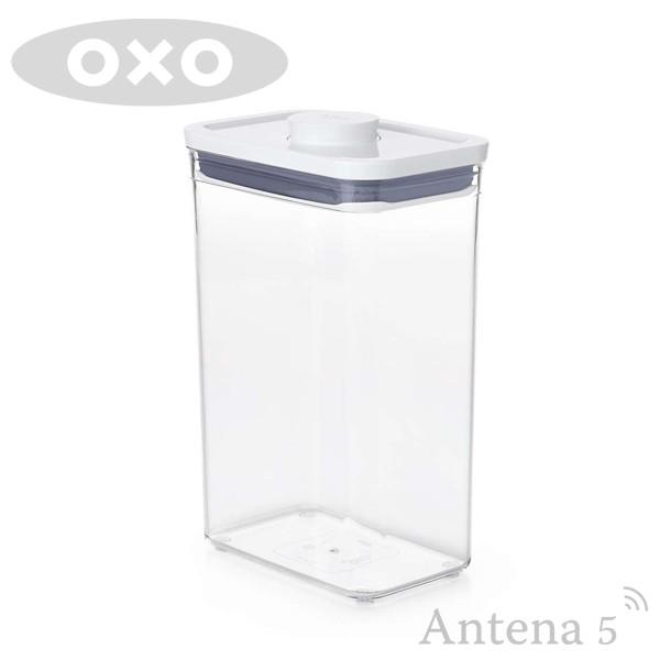 OXO ポップコンテナ2 レクタングル ミディアム（2.6L） ストッカー 保存容器 ストック 北欧 スタッキング｜antena5