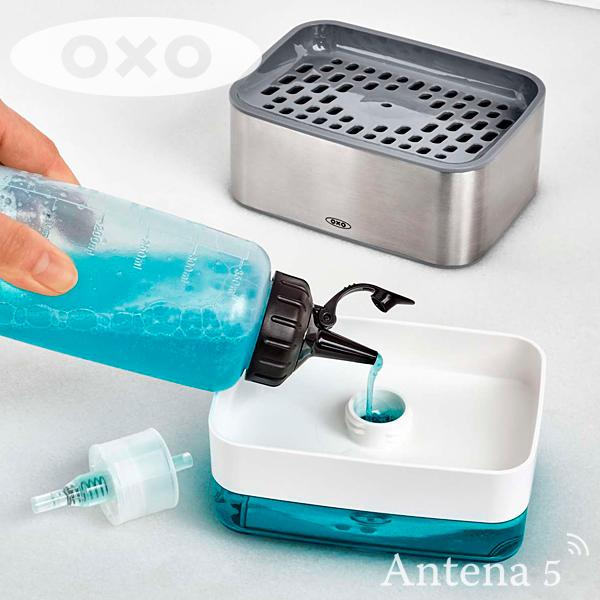OXO スポンジホルダー(ソープディスペンサー付) オクソー キッチン収納 台所用品 洗い物 シンク 食器用洗剤 スポンジトレー 水切りトレー