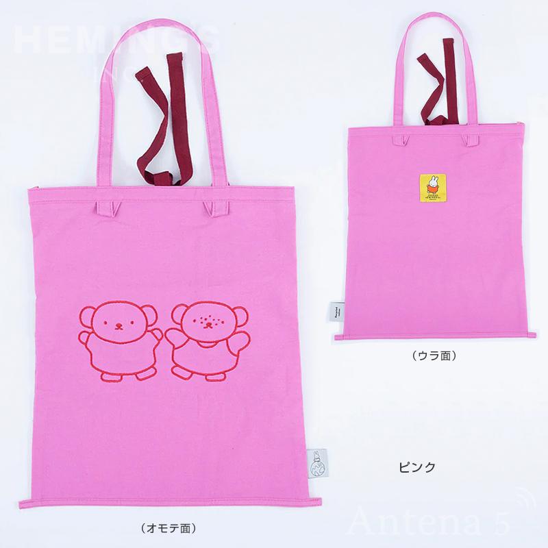 ⭐ミッフィー【ピンク】COMBOプレミアム パック⭐日本未発売 ヨドバシ.com - miffy travel goods ミッフィートラベルグッズ