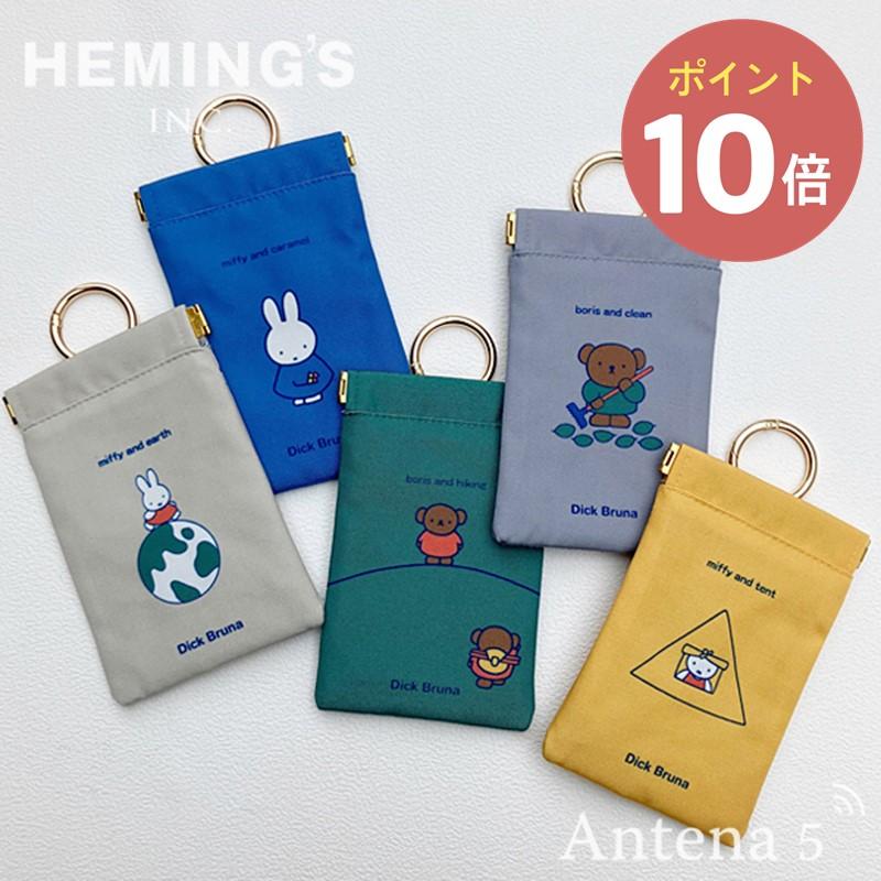 HEMING'S Dick Bruna POY miffy ミッフィー ヘミングス SNOOPY ポーイ 携帯ゴミ箱 ゴミ袋 ポーチ 清潔 小物ケース◇