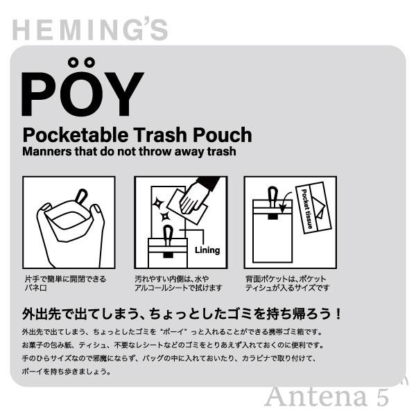 確認用 外袋、内側にゴミ ミッフィー耳裏面左側の黄ばみ HEMING'S Dick Bruna POY miffy ミッフィー ヘミングス SNOOPY