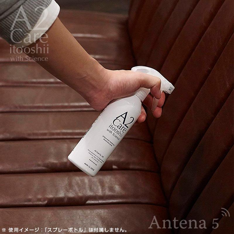 ボディ・フェイスケア ANA エーツーケア＞A2Care 300mL | ANAショッピング A-style