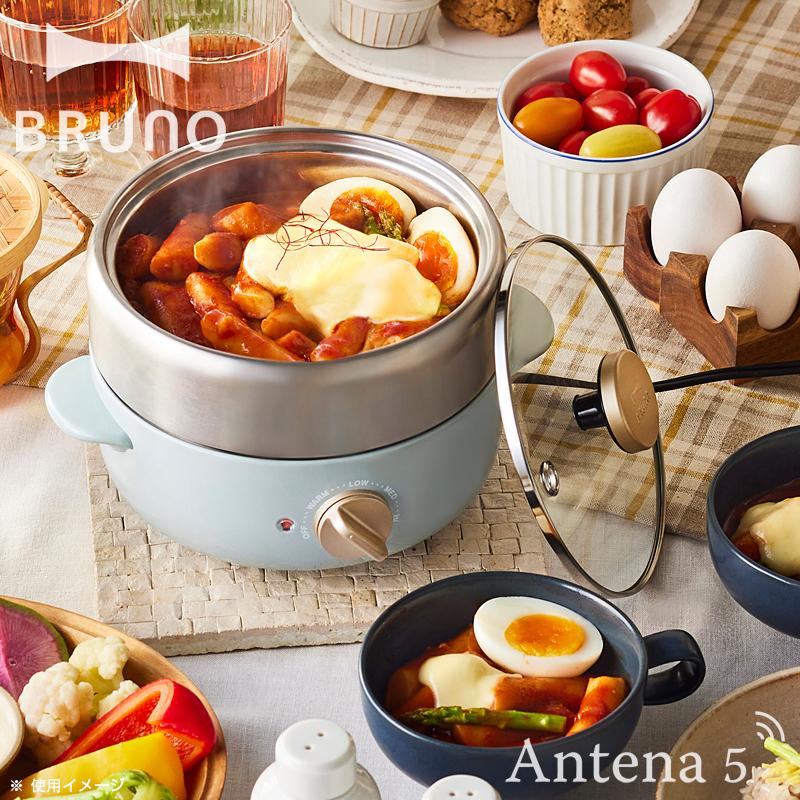 BRUNO コンパクトマルチグリルポット ブルーノ IDEA パーティー BRUNO コンパクトマルチグリルポット ブルーノ IDEA パーティー