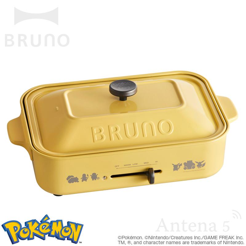 BRUNO ポケモン コンパクトホットプレート ブルーノ POKEMON BRUNO ポケモン コンパクトホットプレート ブルーノ POKEMON