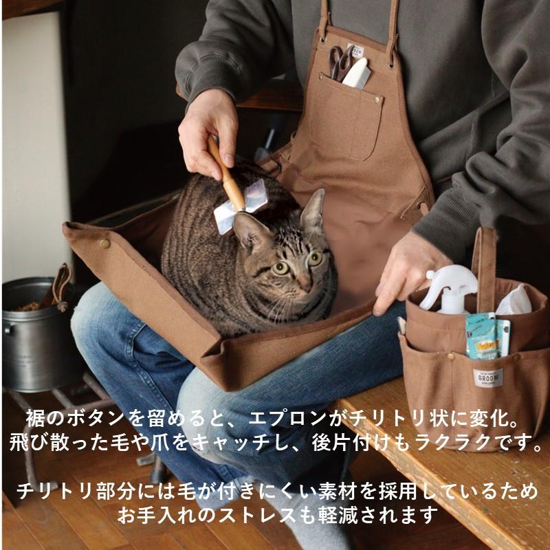 お世話エプロン 猫用 抱っこケア 介護 ポケット おしゃれ ネコ ねこ 犬