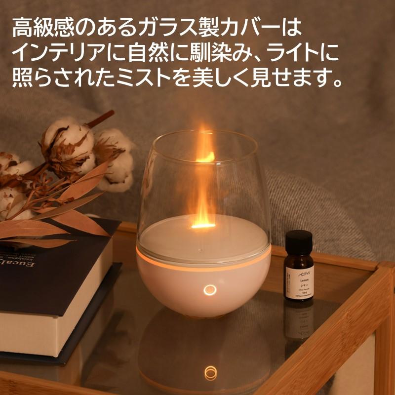 ELAiCE（エレス） アロマディフューザー アロミストグラス Aromist