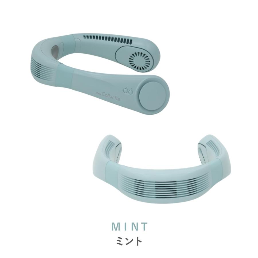 エレス IF-COIC25 iFanCollarIce アイファンカラーアイス 扇風機 USB