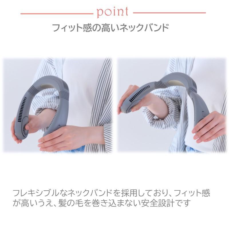 ELAiCE（エレス） 決算セール! アイファンカラーアイス2 ペルチェ冷却