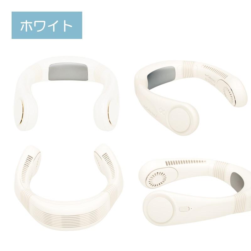 エレス iFan Collar Ice 2 IF-COIC26【アイファンカラーアイス2