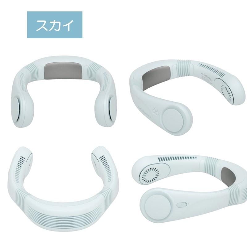 エレス iFan Collar Ice 2 IF-COIC26【アイファンカラーアイス2