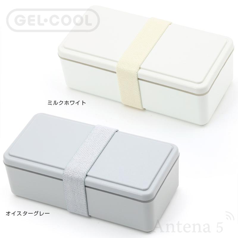 GEL-COOL Square 新Lサイズ 500ml 保冷剤一体型 ランチボックス 0101