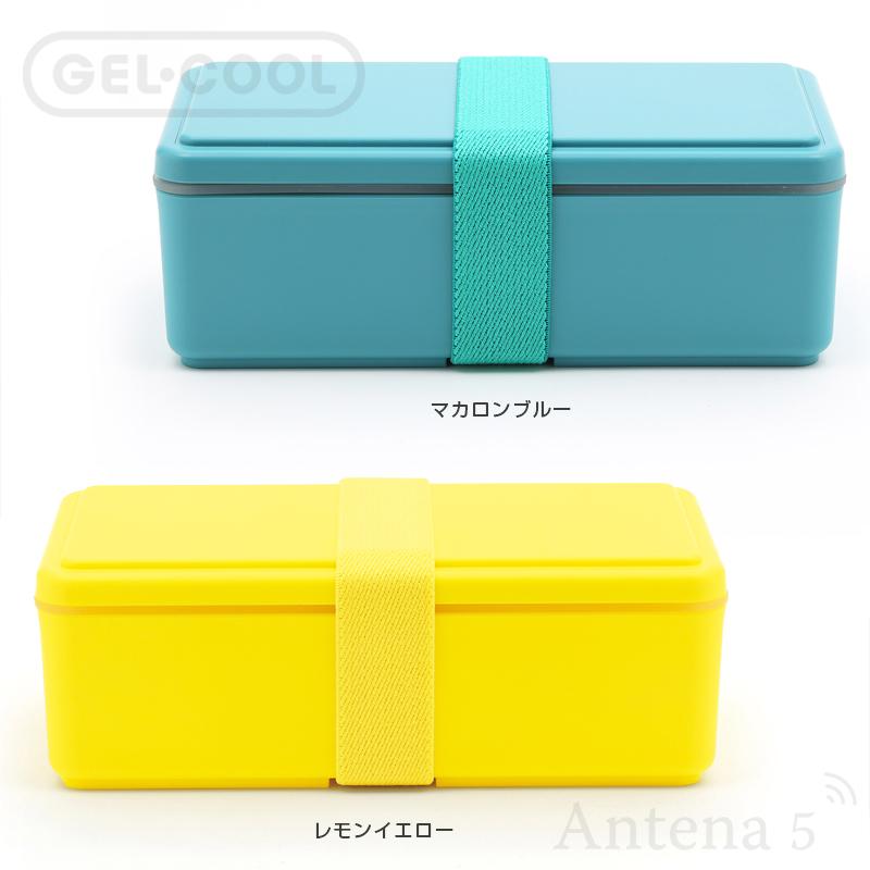 GEL-COOL Square 新Lサイズ 500ml 保冷剤一体型 ランチボックス 0101