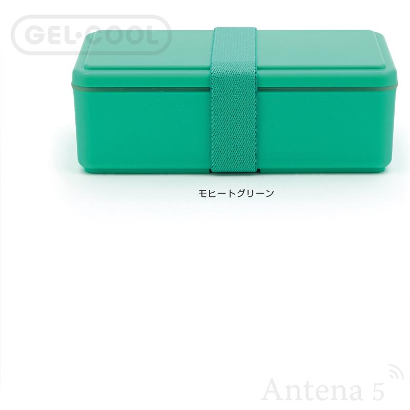 GEL-COOL Square 新Lサイズ 500ml 保冷剤一体型 ランチボックス 0101