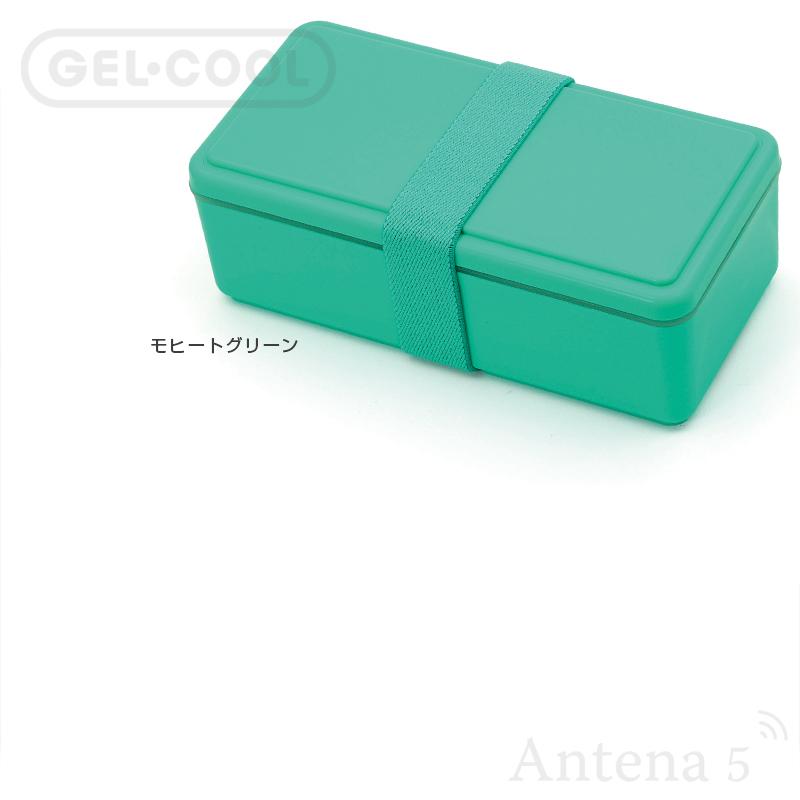 GEL-COOL Square 新Lサイズ 500ml 保冷剤一体型 ランチボックス 0101
