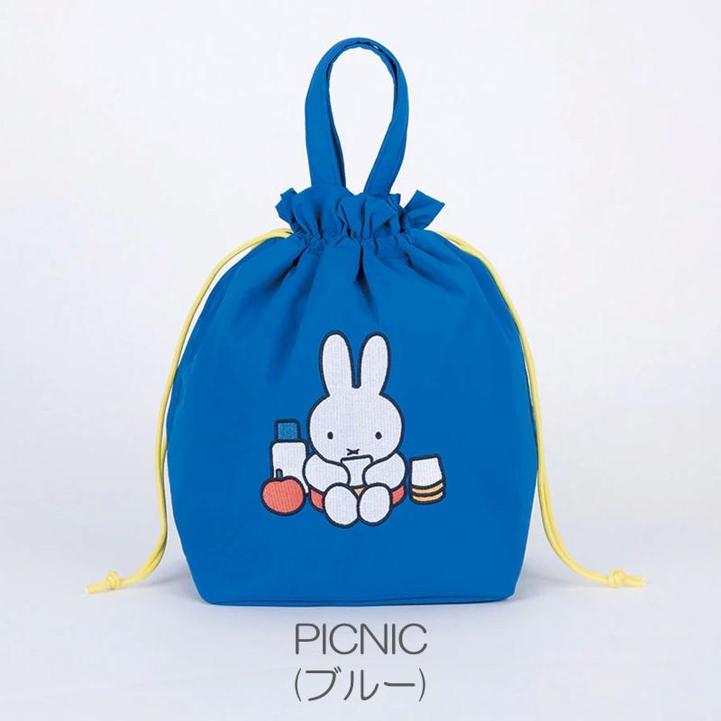 DB 保冷巾着トート Dick Bruna【ディックブルーナ ミッフィー