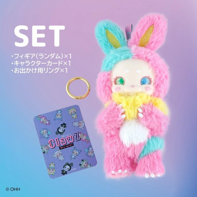 クロ―ジィ（ClawZ）ハローワールドvol.1 AC-0001【フィギュア