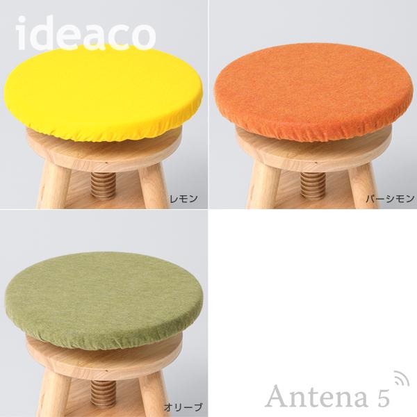 ideaco（イデアコ） リフトスツール専用キャップ 子供部屋 カウンター