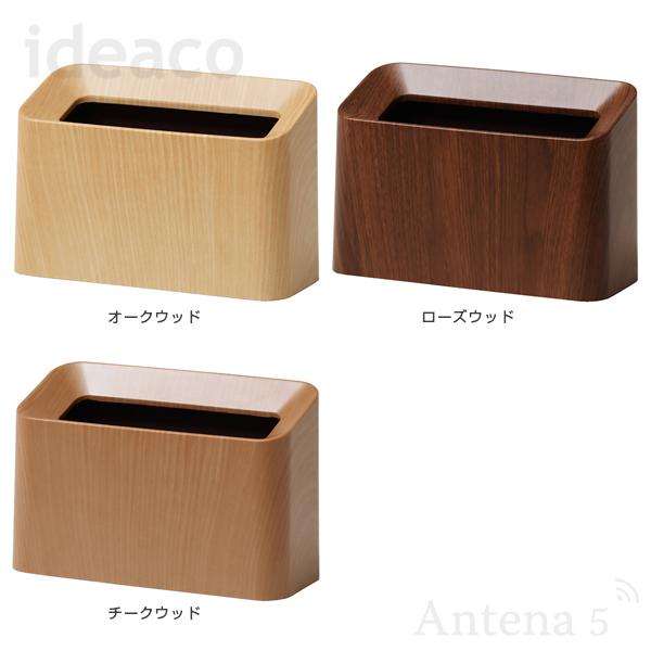 ideaco チューブラー コットントラッシュ ウッドタイプ ゴミ箱 イデアコ TUBELOR cotton trash WOODパターン ダストボックス パウダールーム 洗面所 クズカゴ｜antena5｜13