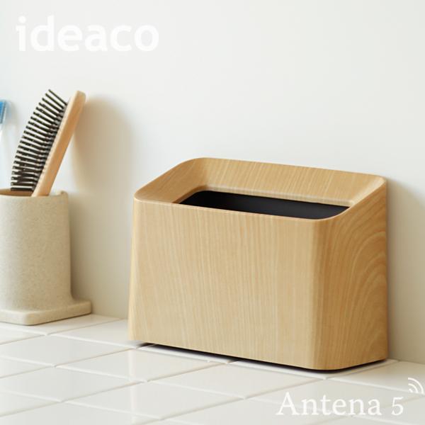 ideaco チューブラー コットントラッシュ ウッドタイプ ゴミ箱 イデアコ TUBELOR cotton trash WOODパターン ダストボックス パウダールーム 洗面所 クズカゴ｜antena5｜03