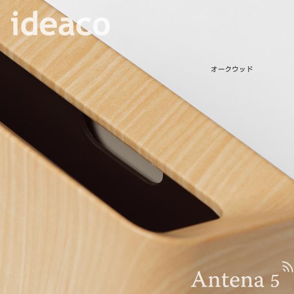 ideaco チューブラー コットントラッシュ ウッドタイプ ゴミ箱 イデアコ TUBELOR cotton trash WOODパターン ダストボックス パウダールーム 洗面所 クズカゴ｜antena5｜10