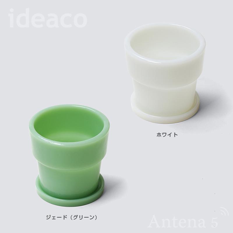 ミルクガラスプランターポット 3号鉢サイズ 植木鉢＆受け皿セット