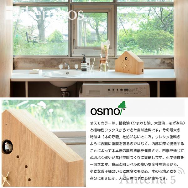 Lemnos（レムノス） LemnosCUCULO FELICE カッコー時計 ククロ