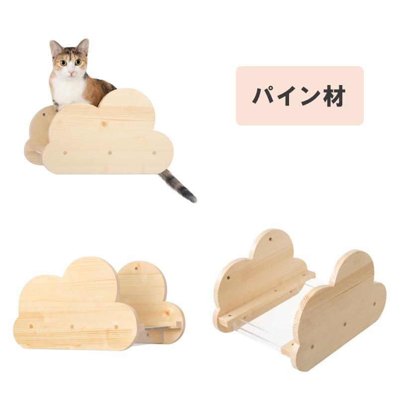 MYZOO 【キャットステップ】MYZOO-MOKU モク【マイズー 猫 雲 キャット