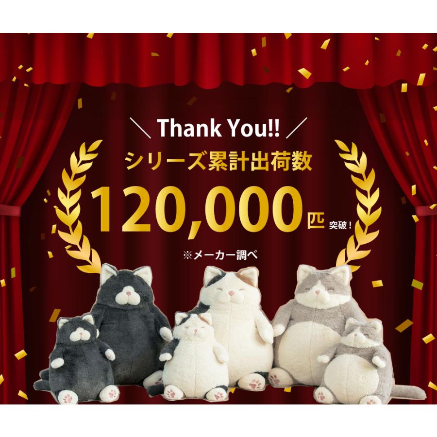 りぶはあと ねこ肯定感 抱きまくらBIGサイズ 猫動物かわいいもちもちぽっちゃりぬいぐるみクッション枕ふわふわ推し眠り睡眠添い寝ギフトプレゼント◇母の日_4