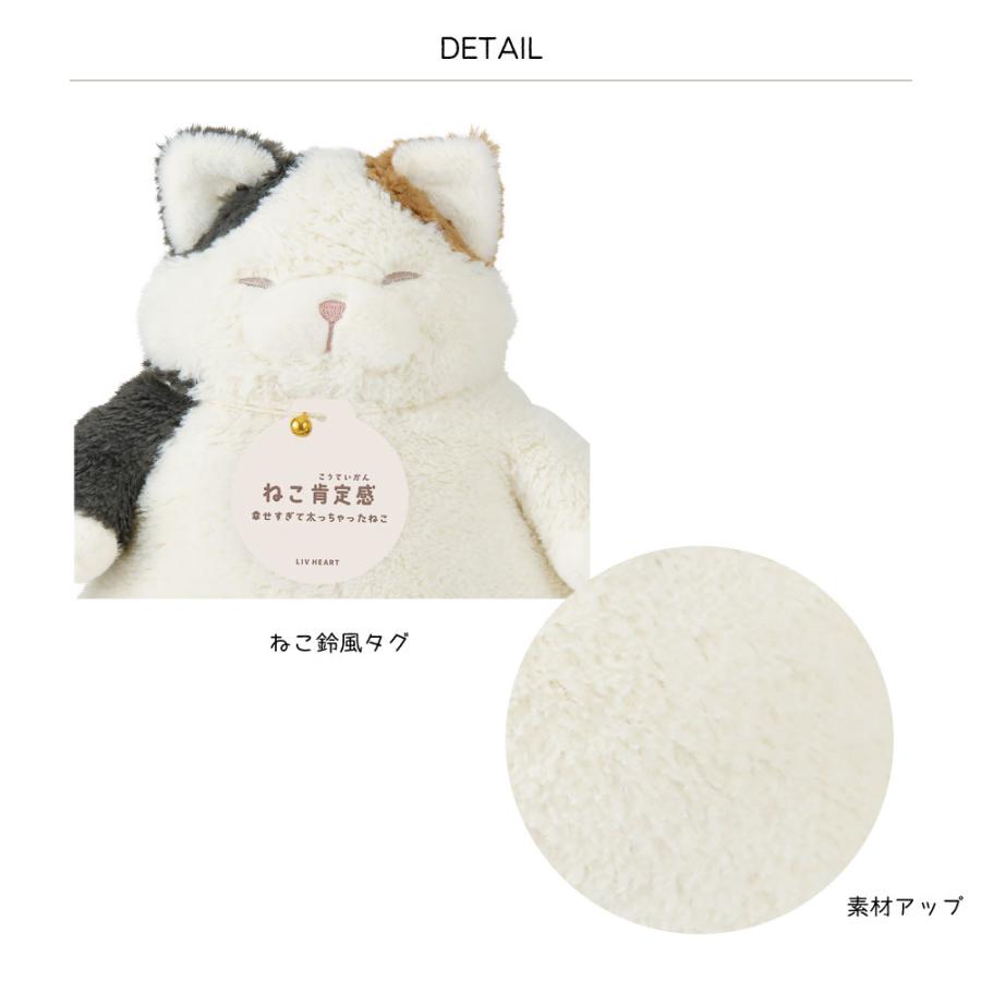 りぶはあと ねこ肯定感 抱きまくらBIGサイズ 猫動物かわいいもちもちぽっちゃりぬいぐるみクッション枕ふわふわ推し眠り睡眠添い寝ギフトプレゼント◇母の日_8
