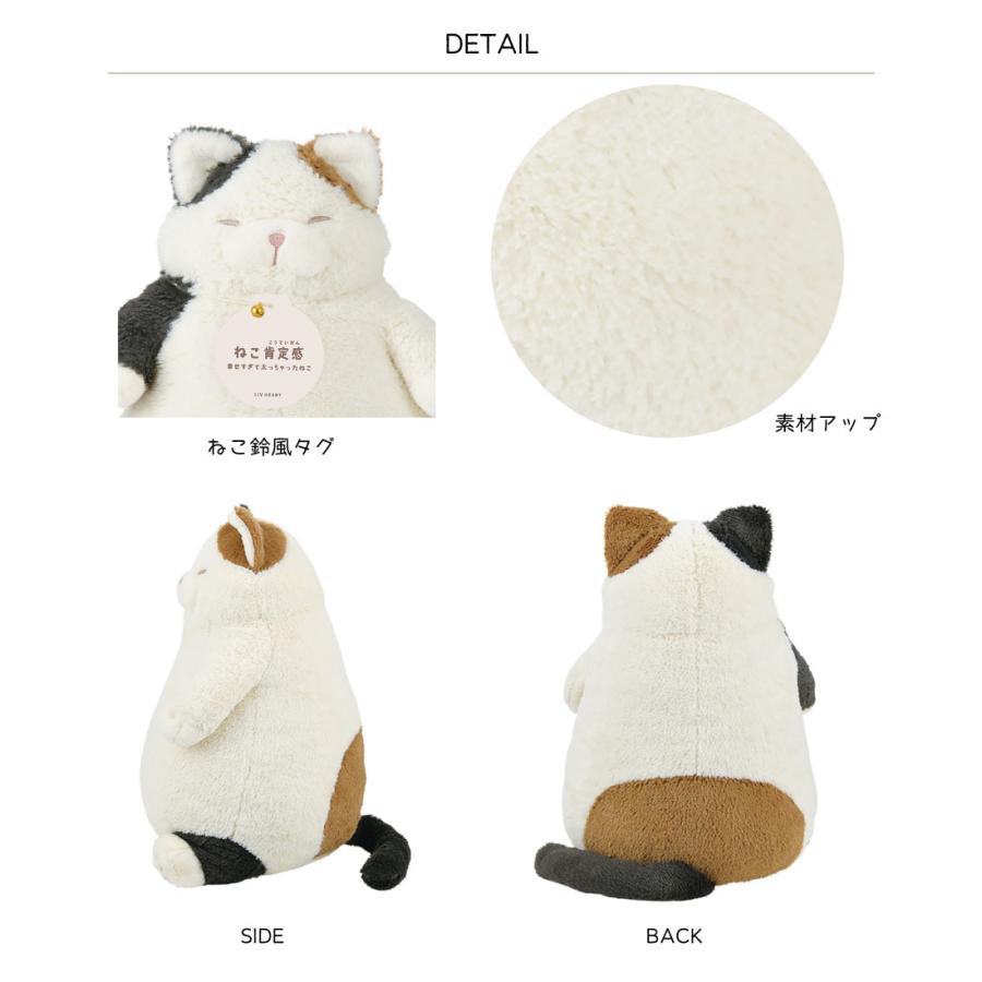 LivHeart（りぶはあと） ねこ肯定感 抱きまくらLサイズ 猫動物かわいい